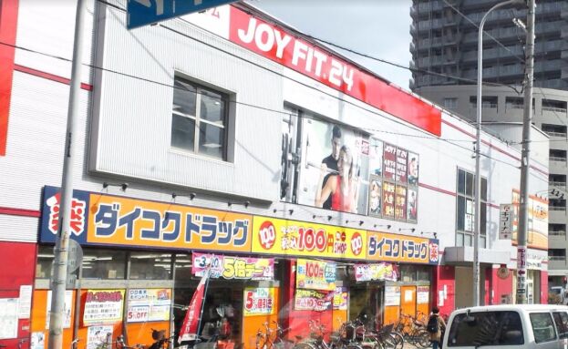 ドラックストア　ダイコクドラッグ（ドラッグストア）まで199m