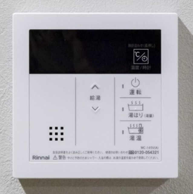 その他設備　同仕様