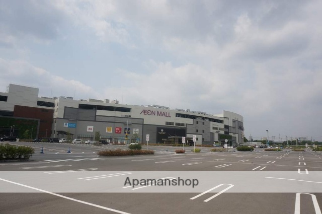 ショッピングセンター　イオンモール（ショッピングセンター）まで300m