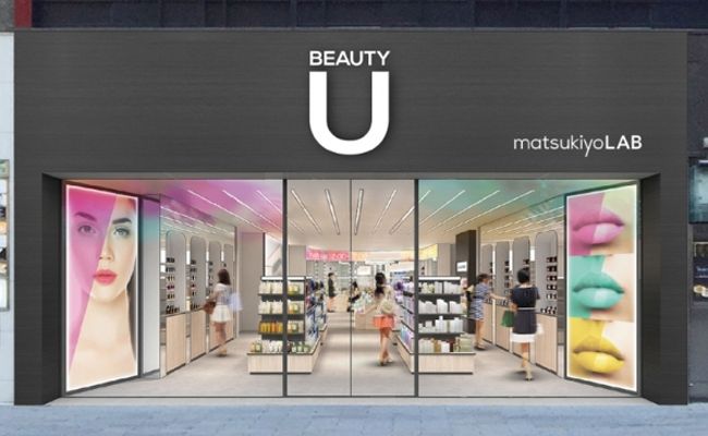 ドラックストア　薬マツモトキヨシ BeautyU銀座中央通り店（ドラッグストア）まで144m