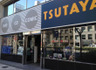 ショッピングセンター　TSUTAYA 西五反田店（ショッピングセンター）まで599m