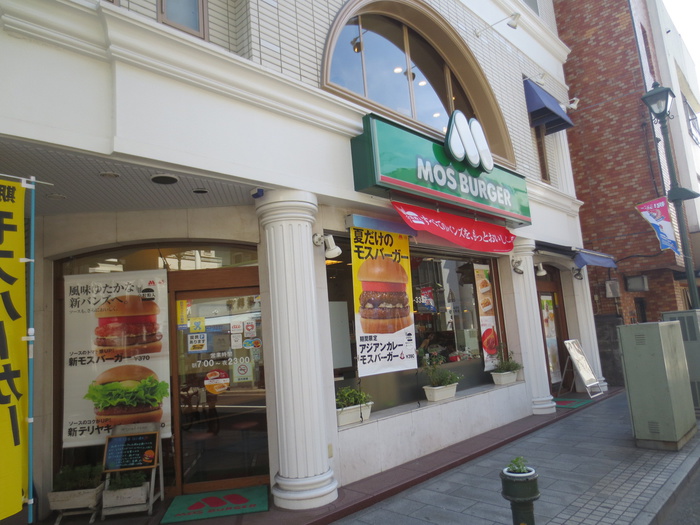 飲食店　モスバーガー大倉山店（飲食店）まで696m