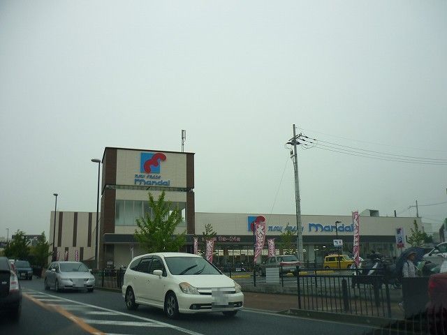 スーパー　万代様（スーパー）まで950m
