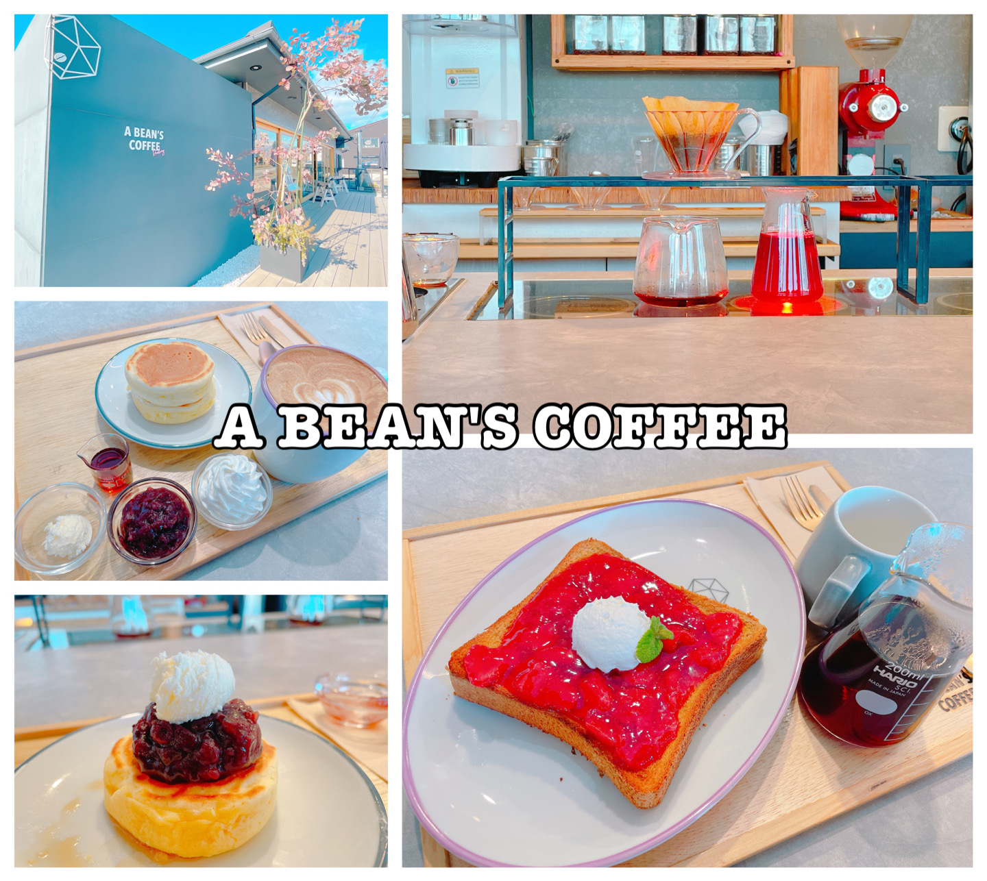 飲食店　アビーンズCOFFEE（飲食店）まで1600m