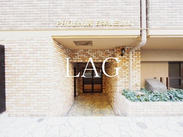 エントランス　エントランスです。