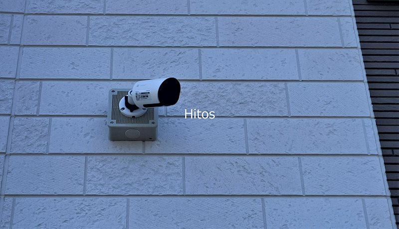 セキュリティ　防犯カメラ