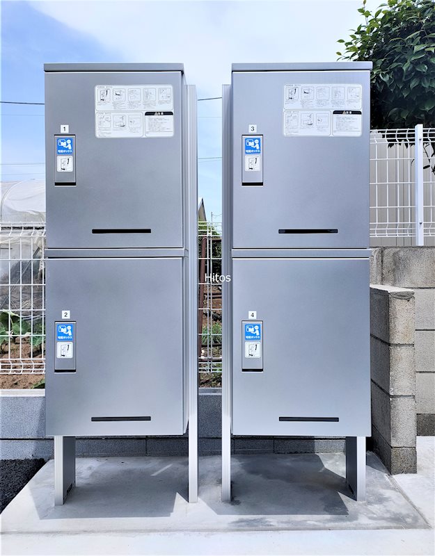 その他共有部分　宅配ボックス