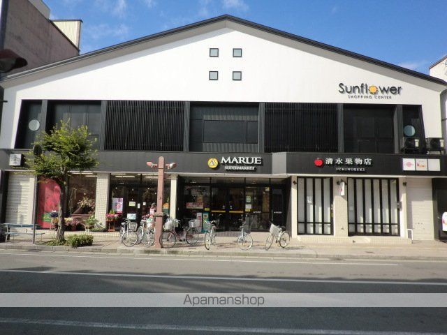 スーパー　（株）丸江／丸江スーパー駅前店（スーパー）まで164m