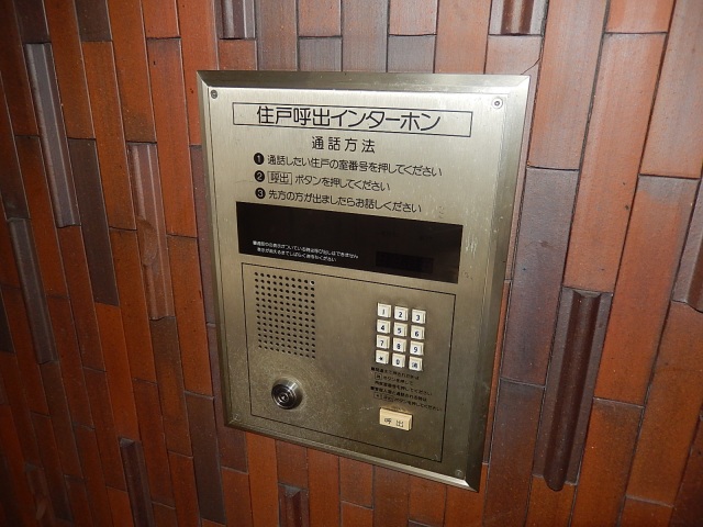 セキュリティ　オートロック