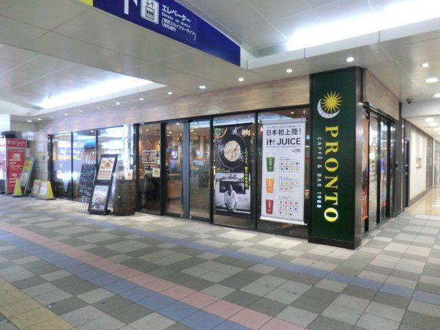飲食店　PRONTO 新越谷ヴァリエ店（飲食店）まで272m