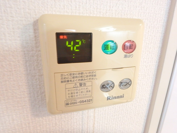 その他設備　給湯リモコン