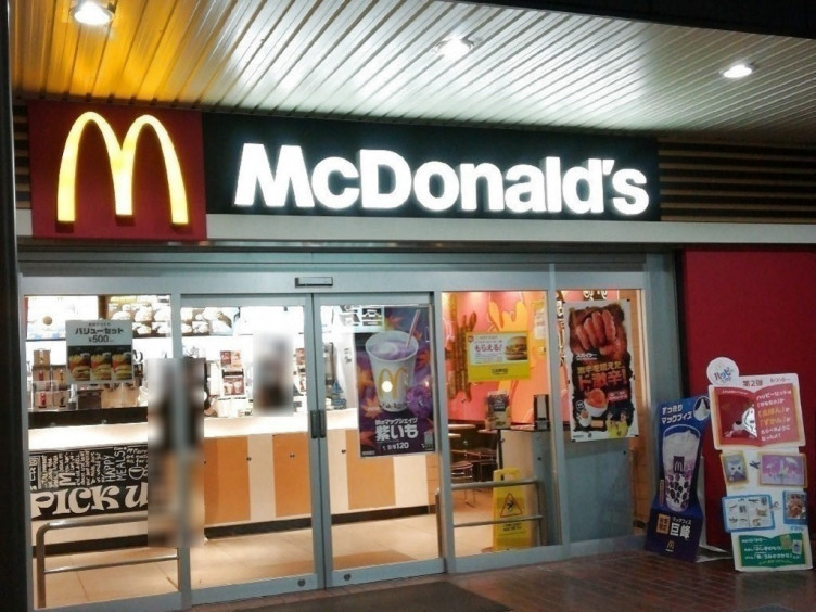 飲食店　マクドナルド 針中野店（飲食店）まで580m