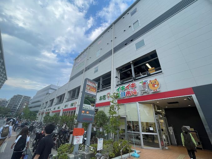 スーパー　イキイキ生鮮市場 東陽町店（スーパー）まで395m