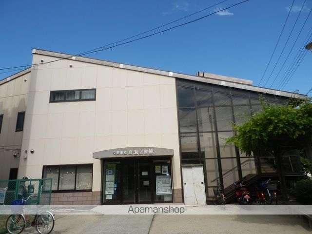 図書館　交野市立図書館倉治図書館（図書館）まで545m