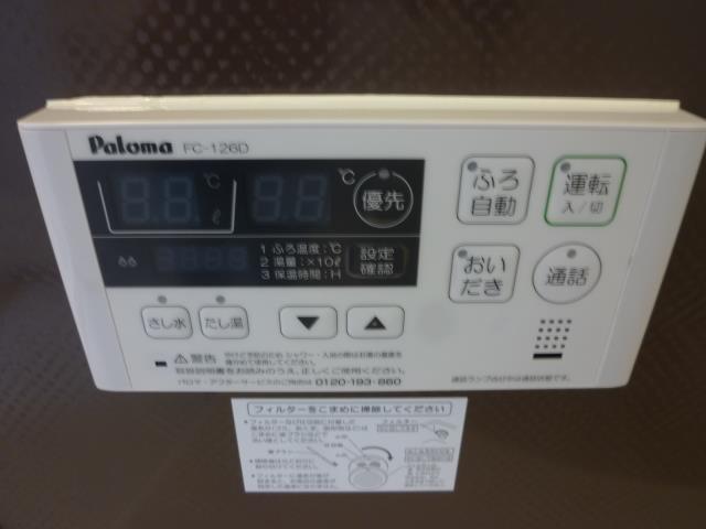 その他設備