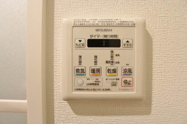 その他設備　これで洗濯物もバッチリです