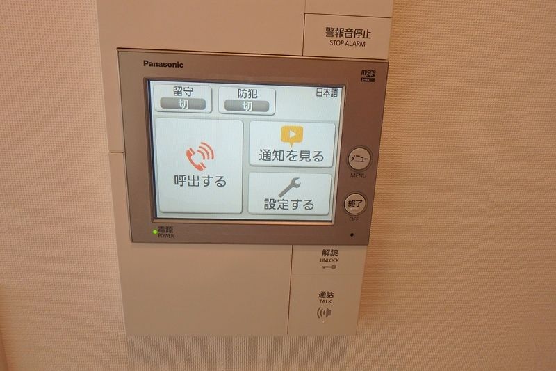 セキュリティ