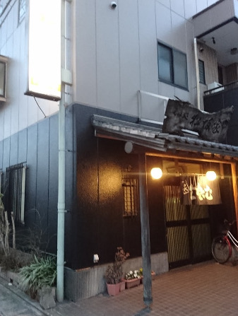 飲食店　松坂家（飲食店）まで268m