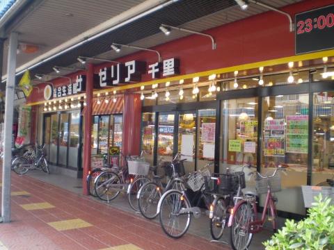 その他　サンゼリア千里（その他）まで500m