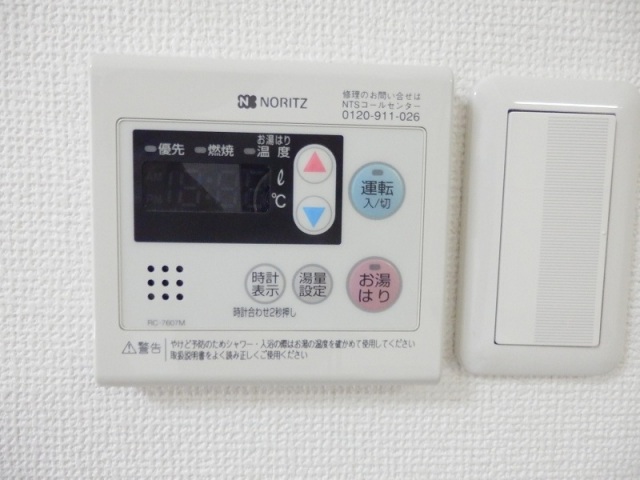 その他　給湯器リモコン
