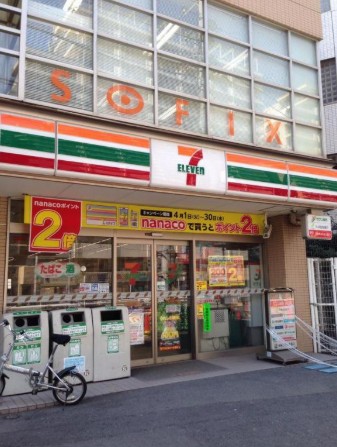 コンビニ　セブンイレブン品川大崎3丁目店（コンビニ）まで228m
