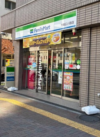 コンビニ　ファミリーマート大崎広小路店（コンビニ）まで265m