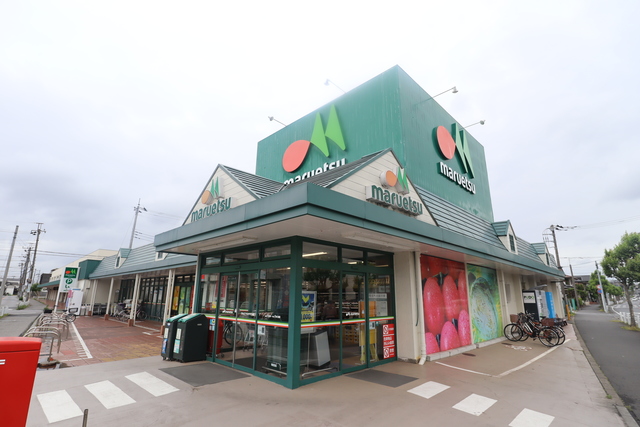 スーパー　マルエツみやぞの店（スーパー）まで1971m