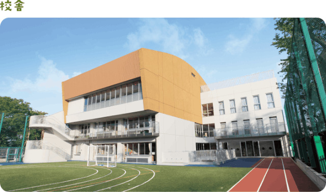 小学校　私立文教大学付属小学校（小学校）まで580m