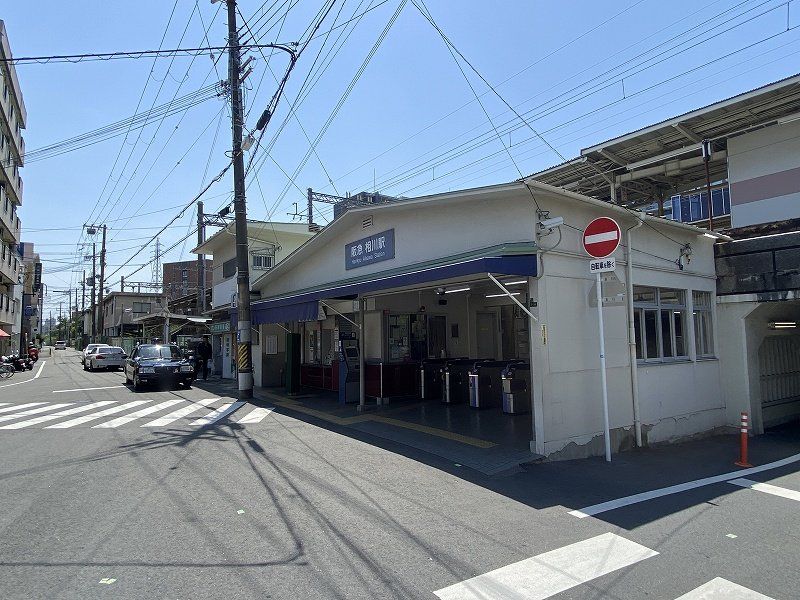 その他　相川駅(阪急 京都本線)（その他）まで1220m
