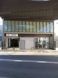 その他　上野毛（その他）まで1310m