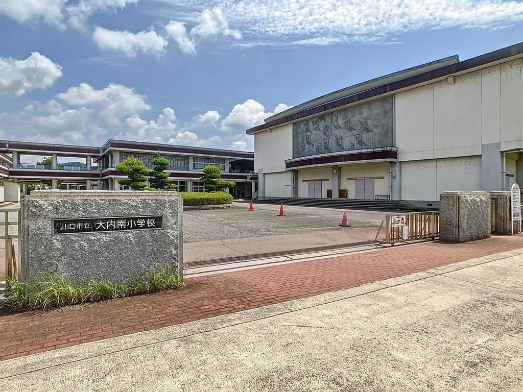 小学校　山口市立大内南小学校（小学校）まで791m