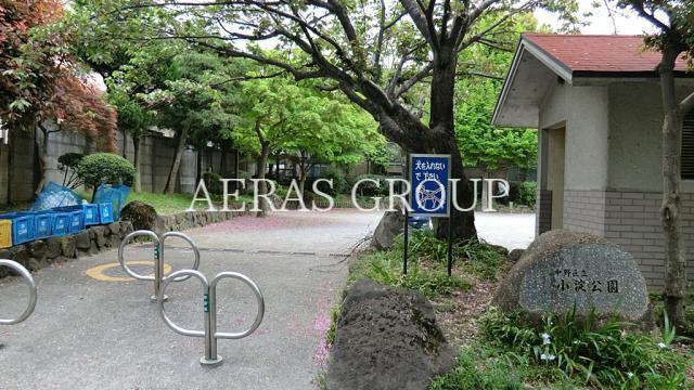 公園　小淀公園（公園）まで197m