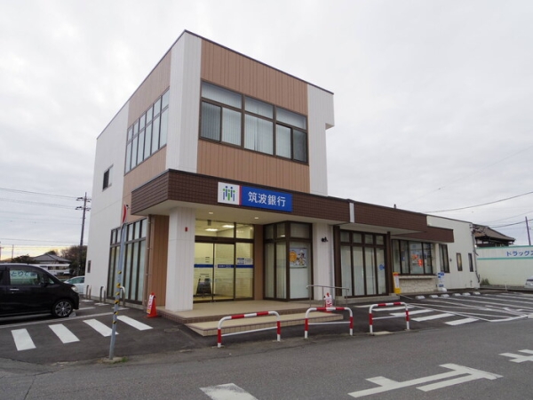 その他　筑波銀行（その他）まで800m