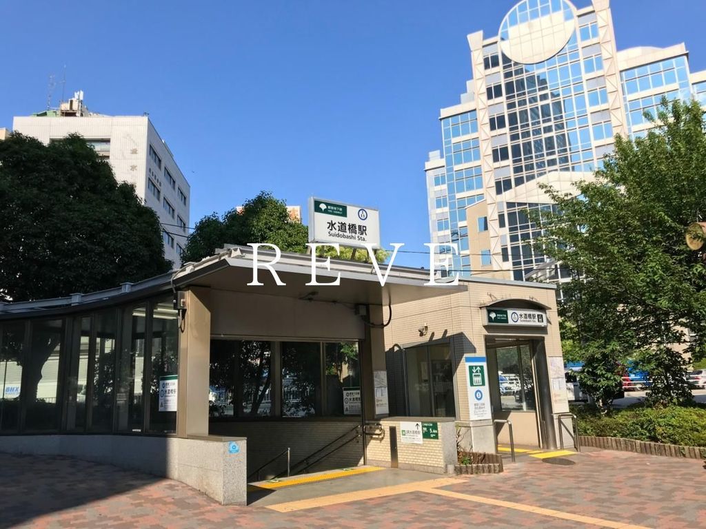 その他　水道橋駅(都営地下鉄 三田線)（その他）まで1610m