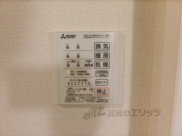その他設備　浴室乾燥機