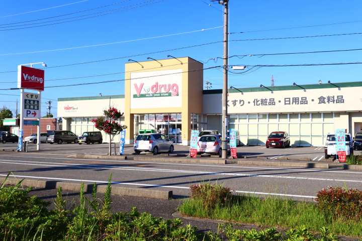 ドラックストア　Ｖ・ｄｒｕｇ木曳野店（ドラッグストア）まで400m