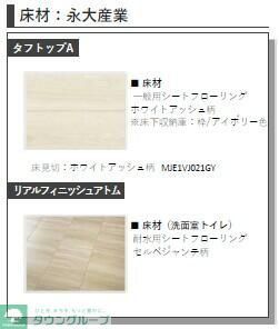 その他　※画像はイメージとなります。