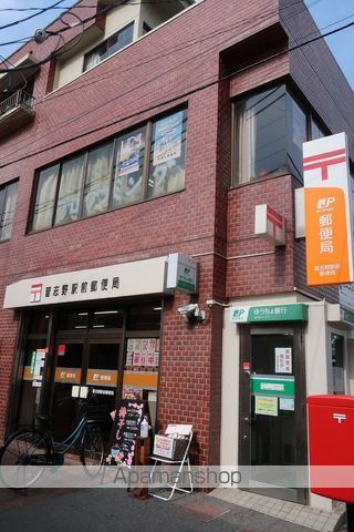 郵便局　習志野駅前郵便局（郵便局）まで286m