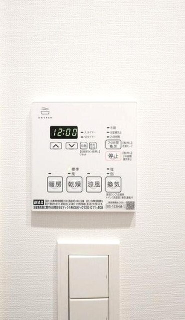その他設備　浴室乾燥機付きです