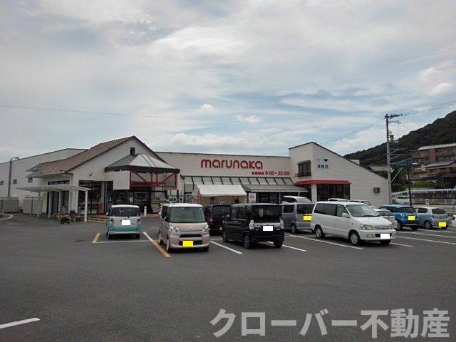 その他　マルナカ飯山店まで1300m