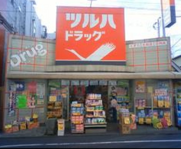 スーパー　まいばすけっと西蒲田4丁目店（スーパー）まで169m
