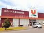スーパー　株式会社ユニバース ユニバース 黒石富士見店（スーパー）まで1536m
