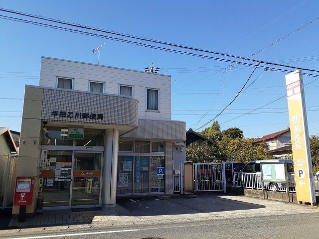 郵便局　半田乙川郵便局（郵便局）まで300m