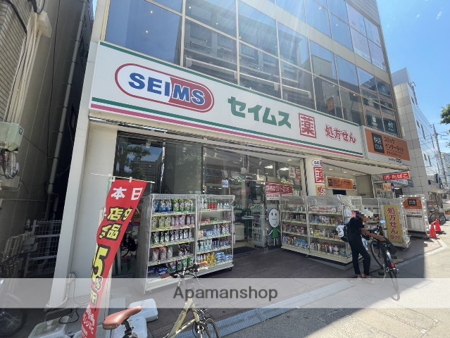 ドラックストア　ドラッグセイムス　川口東口店（ドラッグストア）まで229m