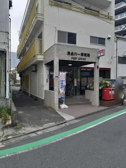 郵便局　東品川一郵便局（郵便局）まで263m