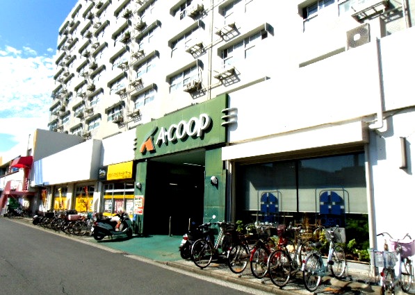 スーパー　Ａコープ（スーパー）まで448m