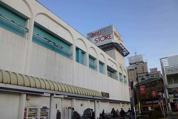 スーパー　東武ストアみずほ台店（スーパー）まで350m