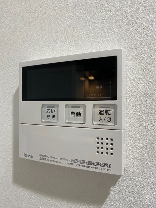 その他　別号室