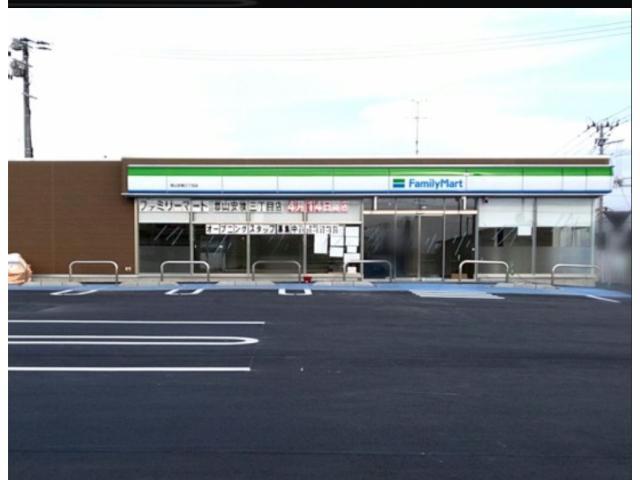 コンビニ　ファミリーマート郡山安積三丁目店（コンビニ）まで1832m
