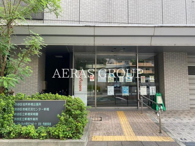 幼稚園・保育園　新橋保育園（幼稚園・保育園）まで247m